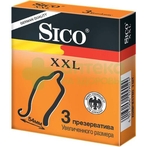 Презервативы Сико/Sico xxl увеличенного размера №3